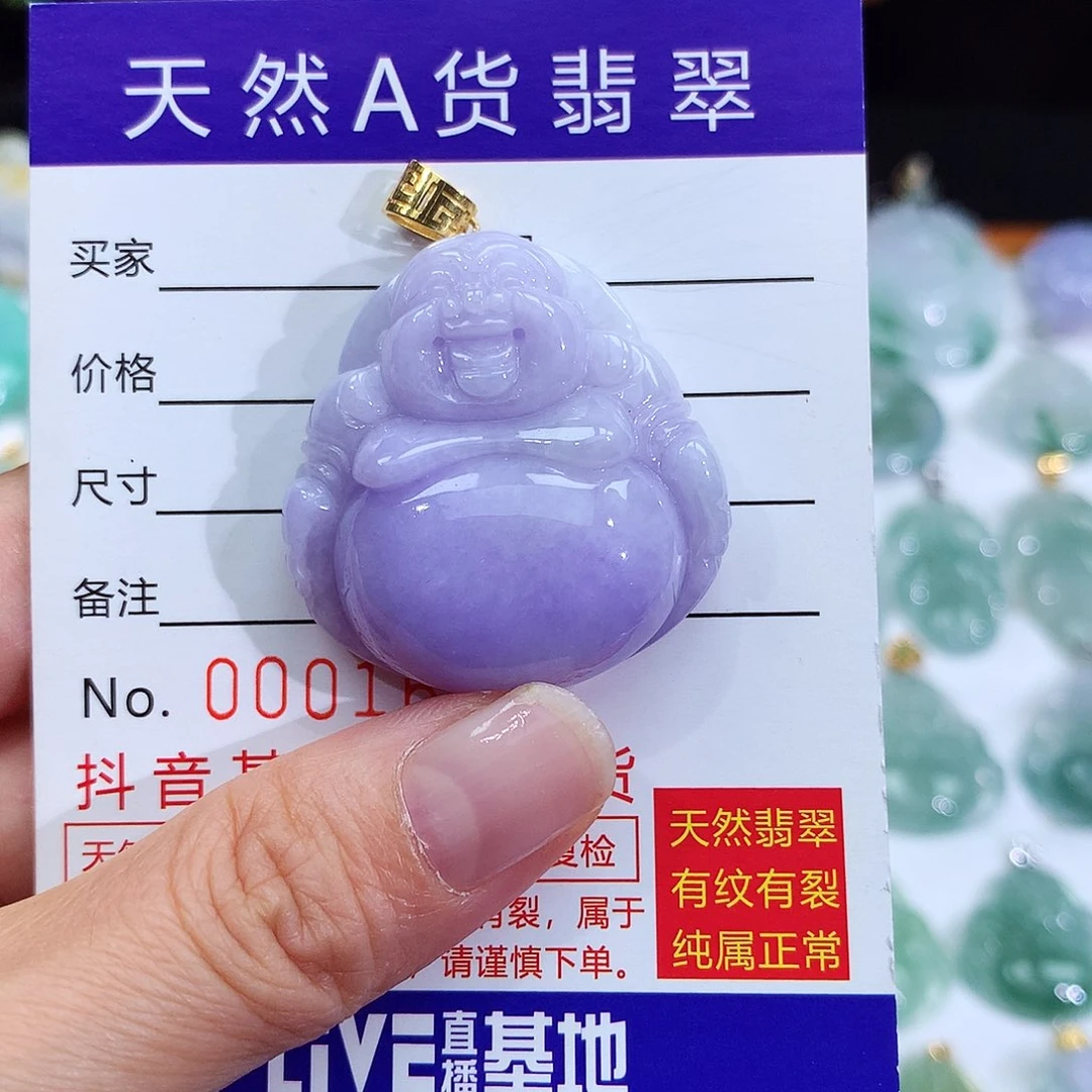 翡翠18K金镶嵌颈饰翡翠吊坠