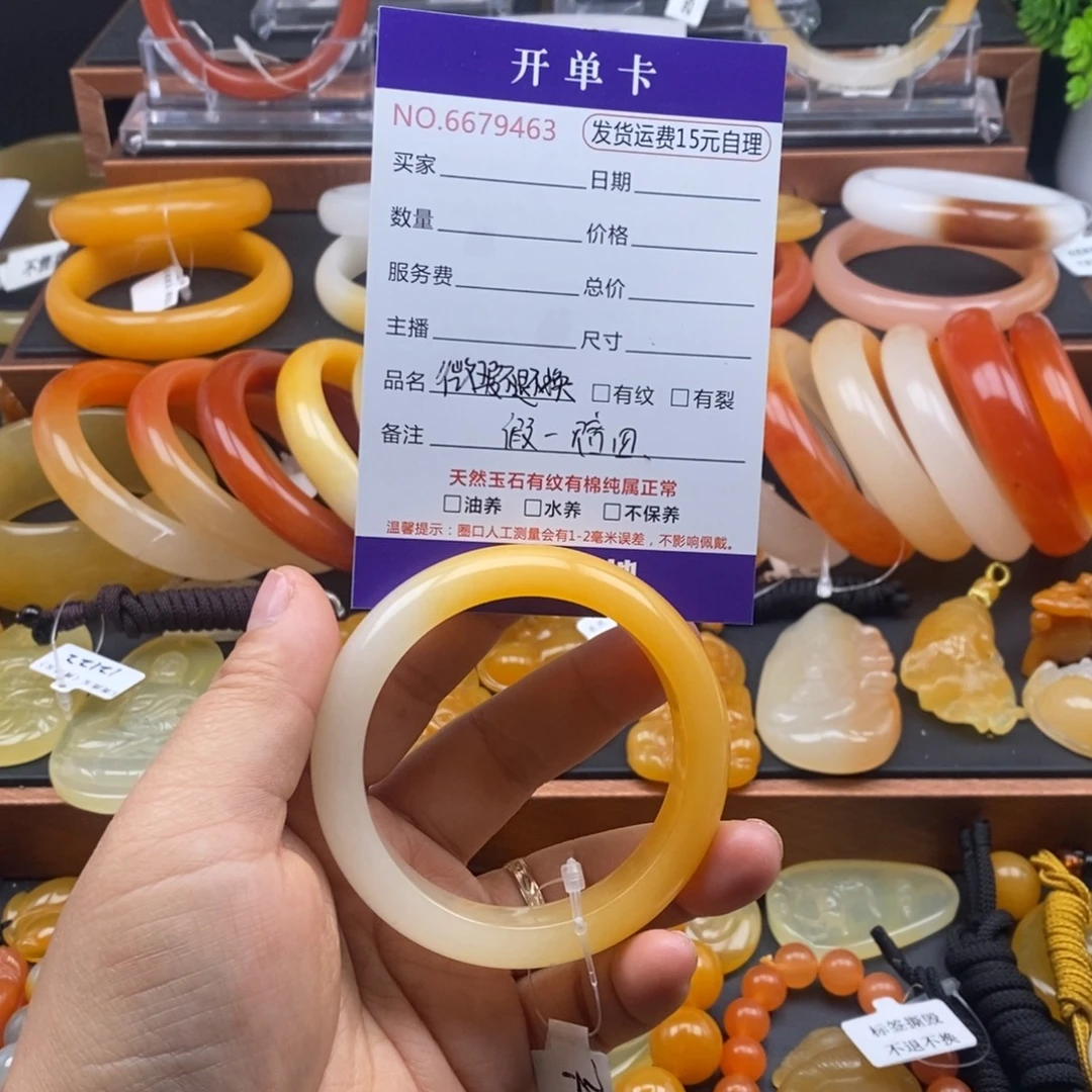 石英质玉（黄龙玉）未镶嵌手镯79463