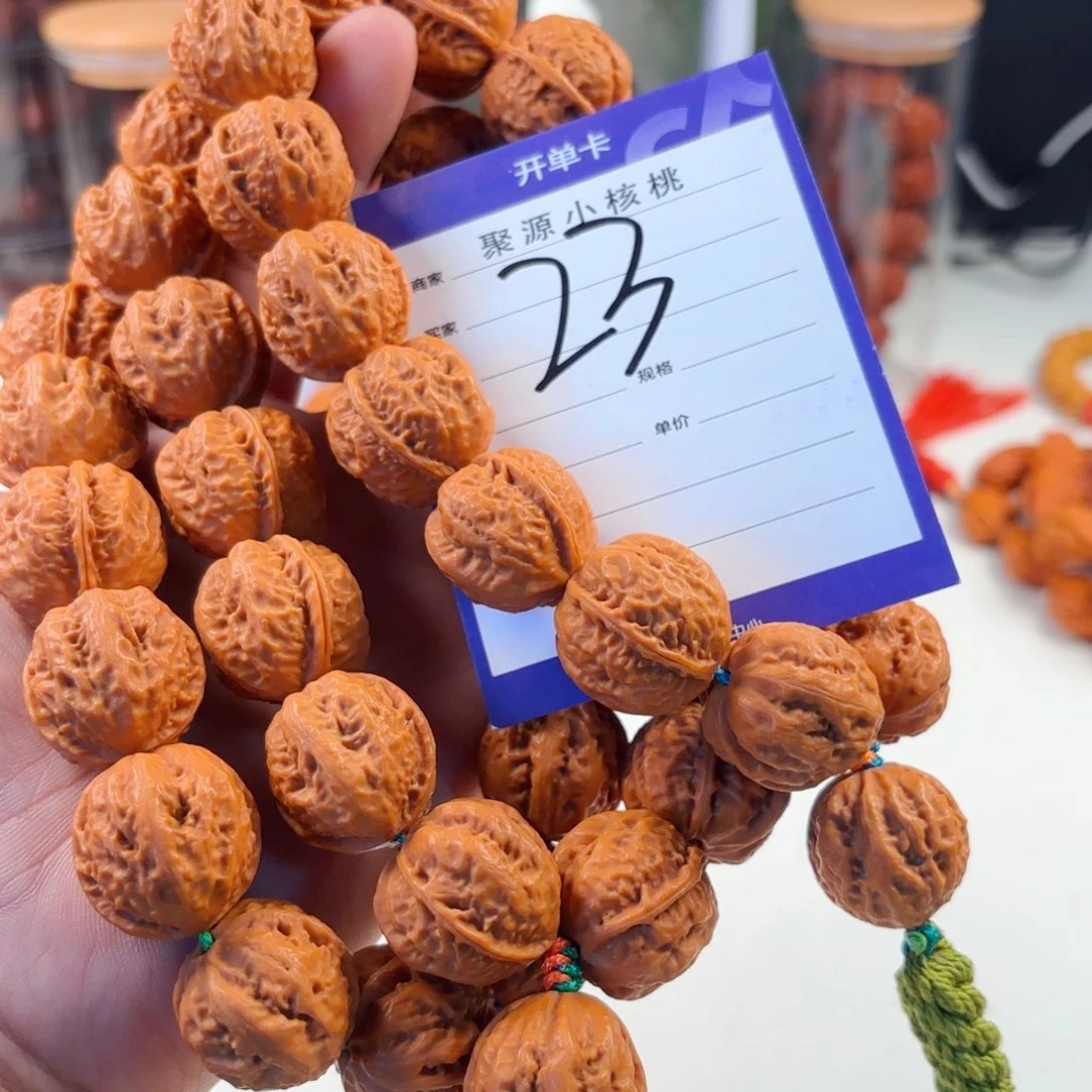 文玩核桃手串小核桃23