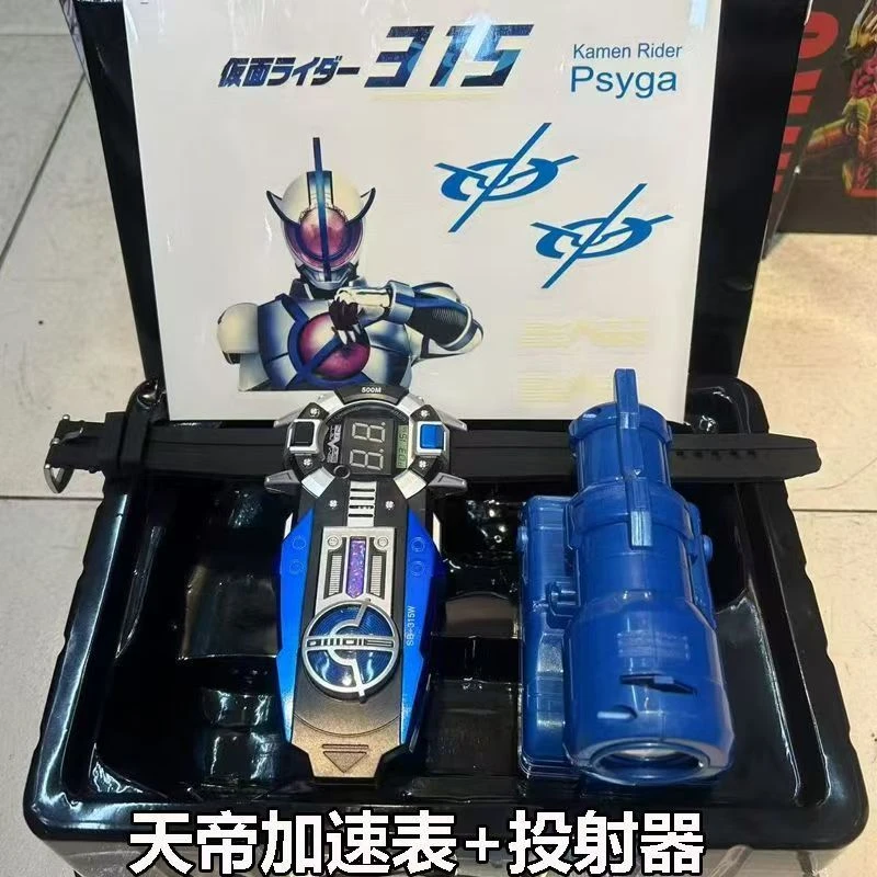 【新品】国产天地配件csm加速表假面骑士腰带手机炫酷安全帅气玩具