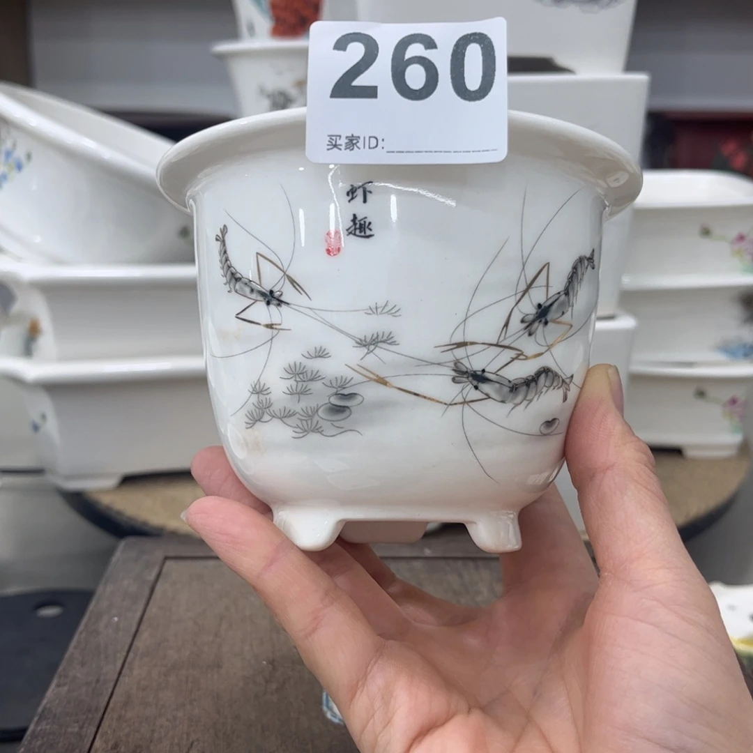 陶瓷?***侠内直径9.3-7.5一只