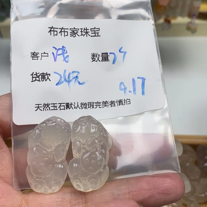 浅***安未镶嵌颈饰玛瑙/玉髓