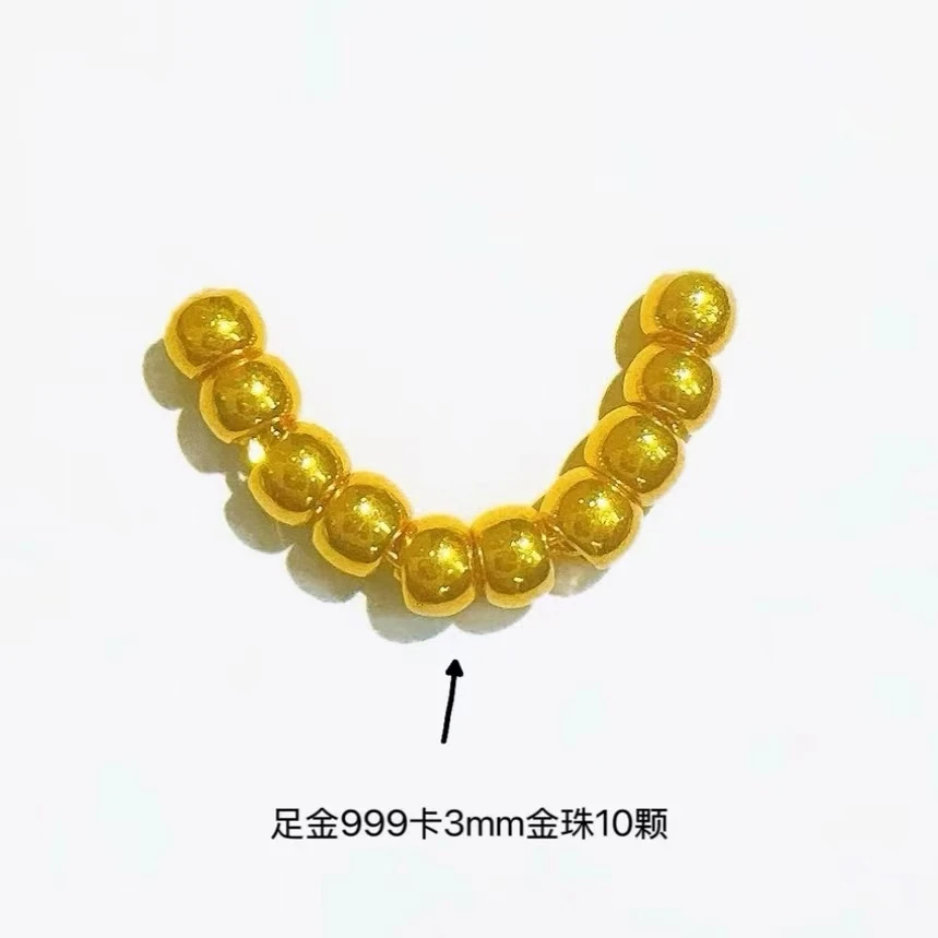 察鸿黄金999足金卡3mm