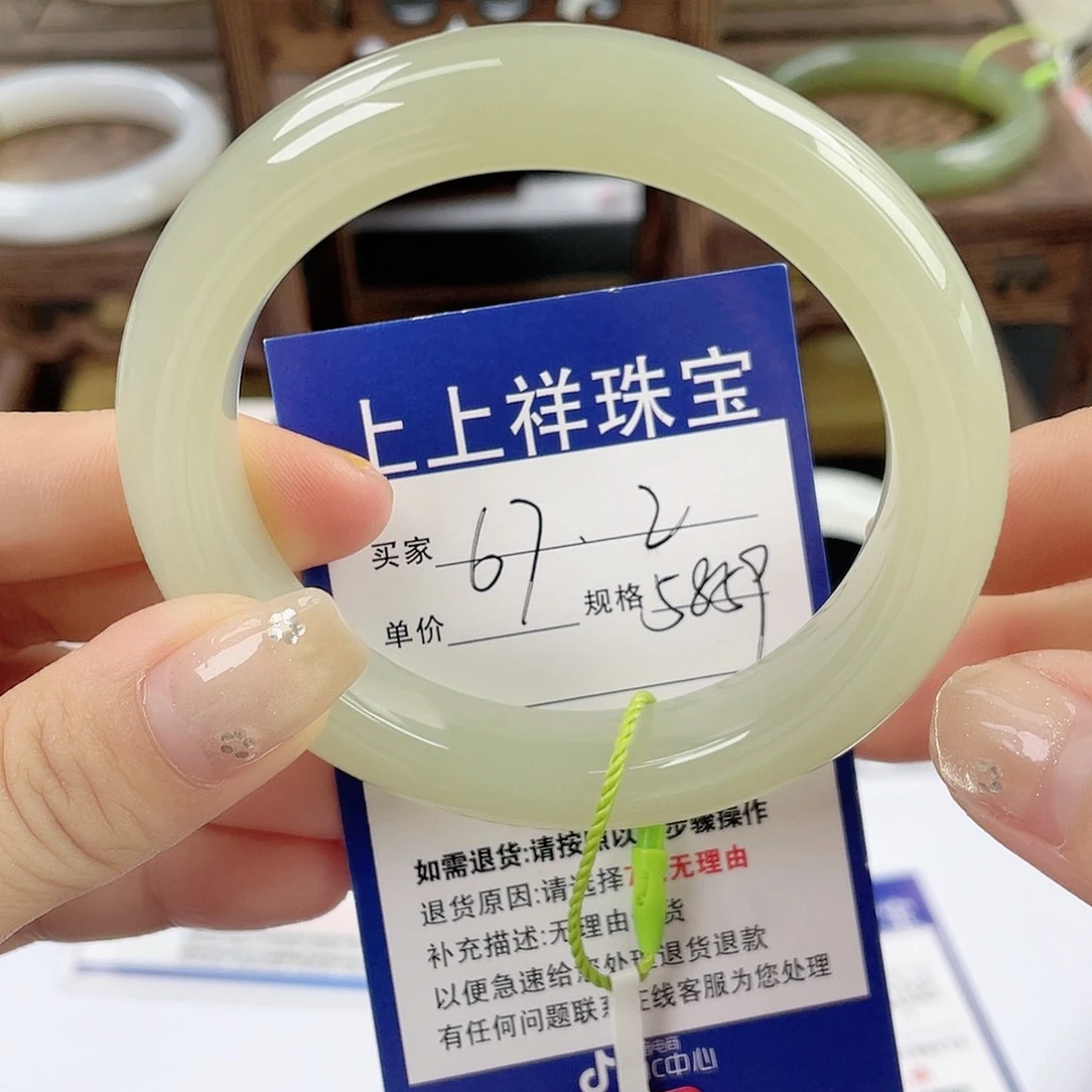 未镶嵌手镯和田玉