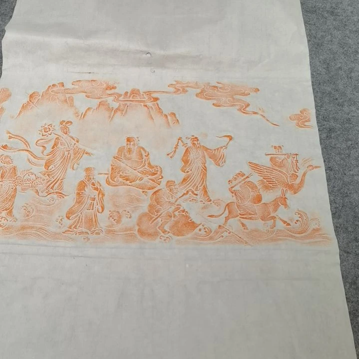 昌化石印石林*，八仙人物拓片一张
