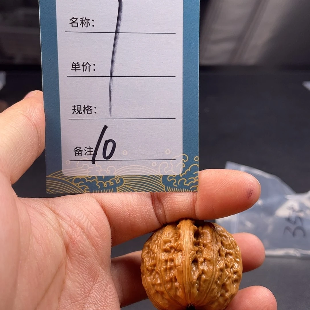 文玩核桃吊坠十号