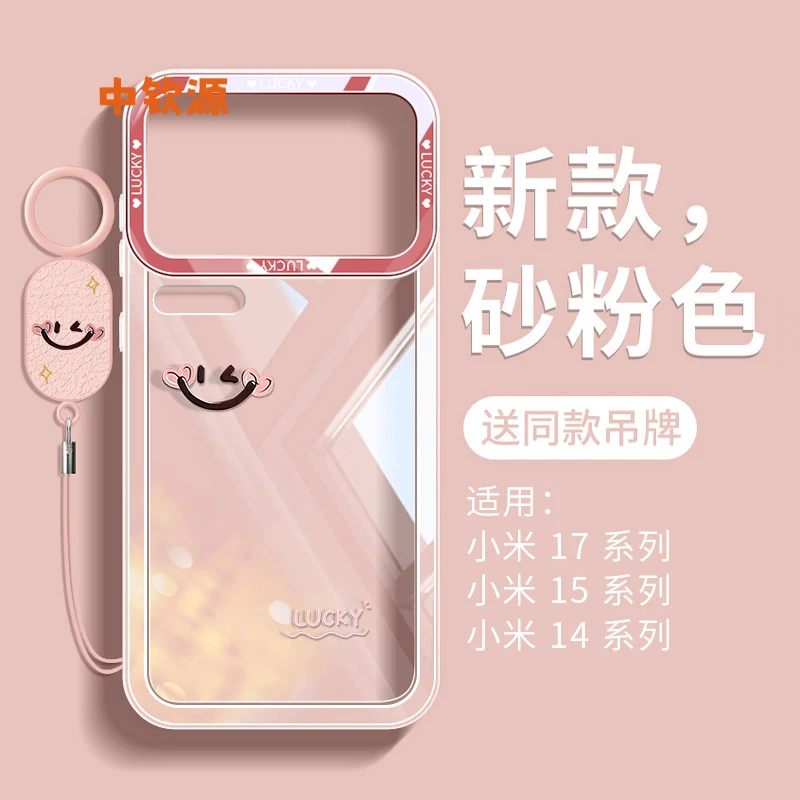 ins风适用小米17Promax手机壳15pro新款14ultra硅胶13max透明简约