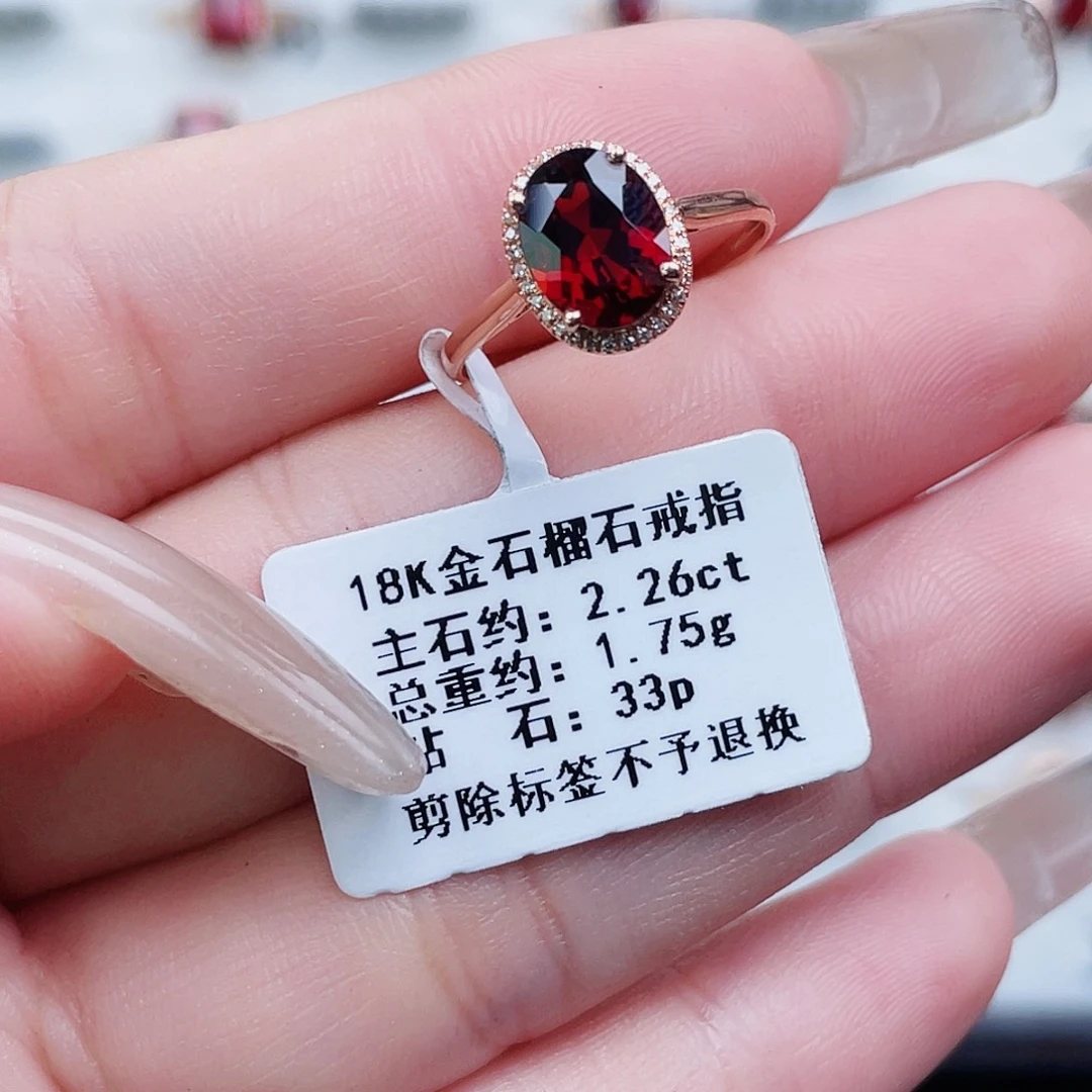 18K金镶嵌戒指石榴石