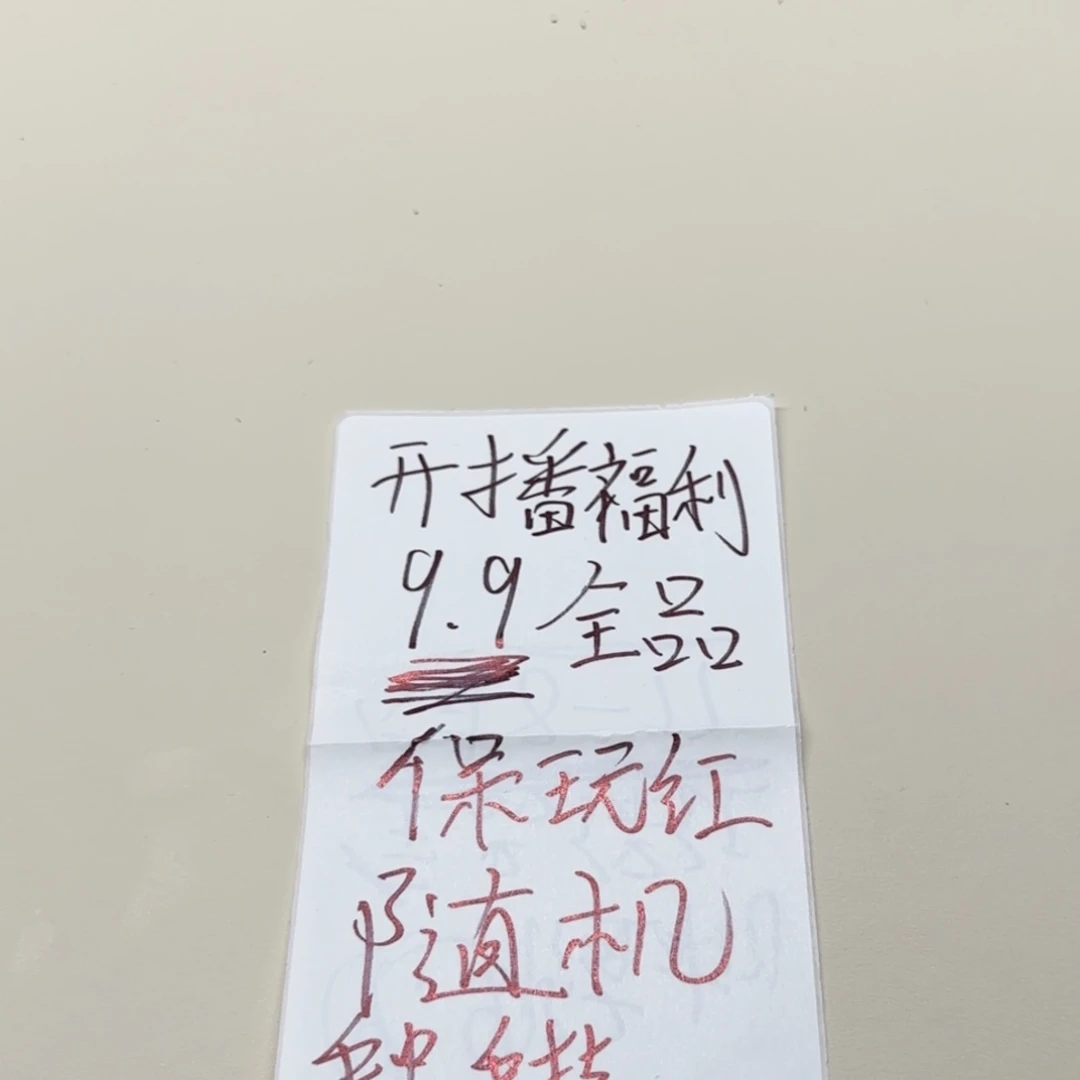 吊坠金刚菩提开播福利