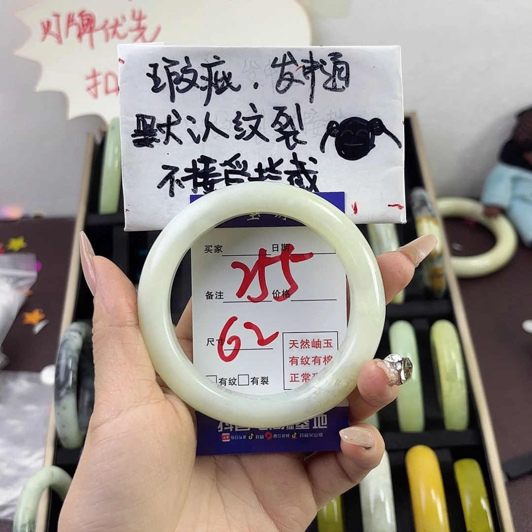 蛇纹石玉手镯未镶嵌⭐***⭐