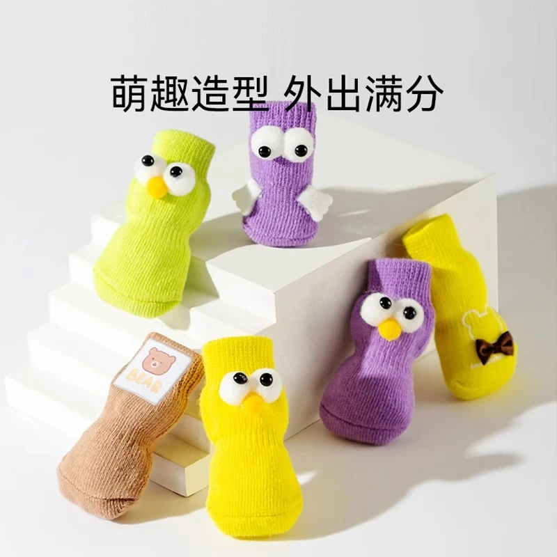 新款四季通用袜子可爱大眼萌宠物泰迪博美小型犬针织防滑保暖2945
