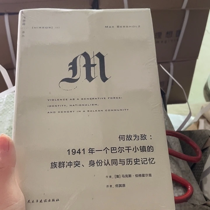 何故为敌微瑕微瑕
