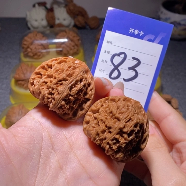 把件文玩核桃三角疆43左右有修