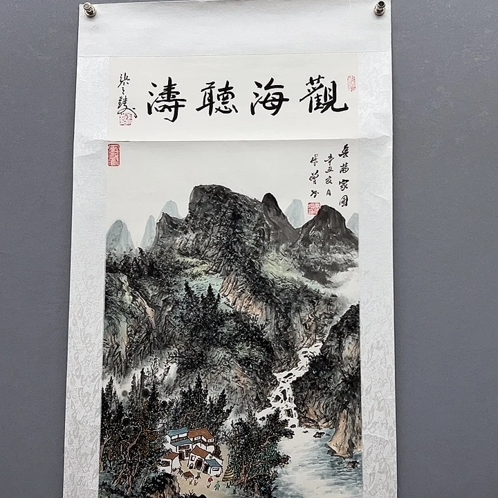 书法你是在哪呢我是真的