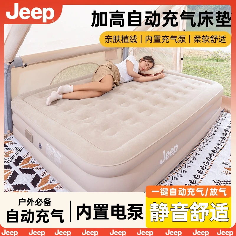 JEEP户外全自动充气床垫打地铺单双人加高家用睡垫露营午休折叠垫