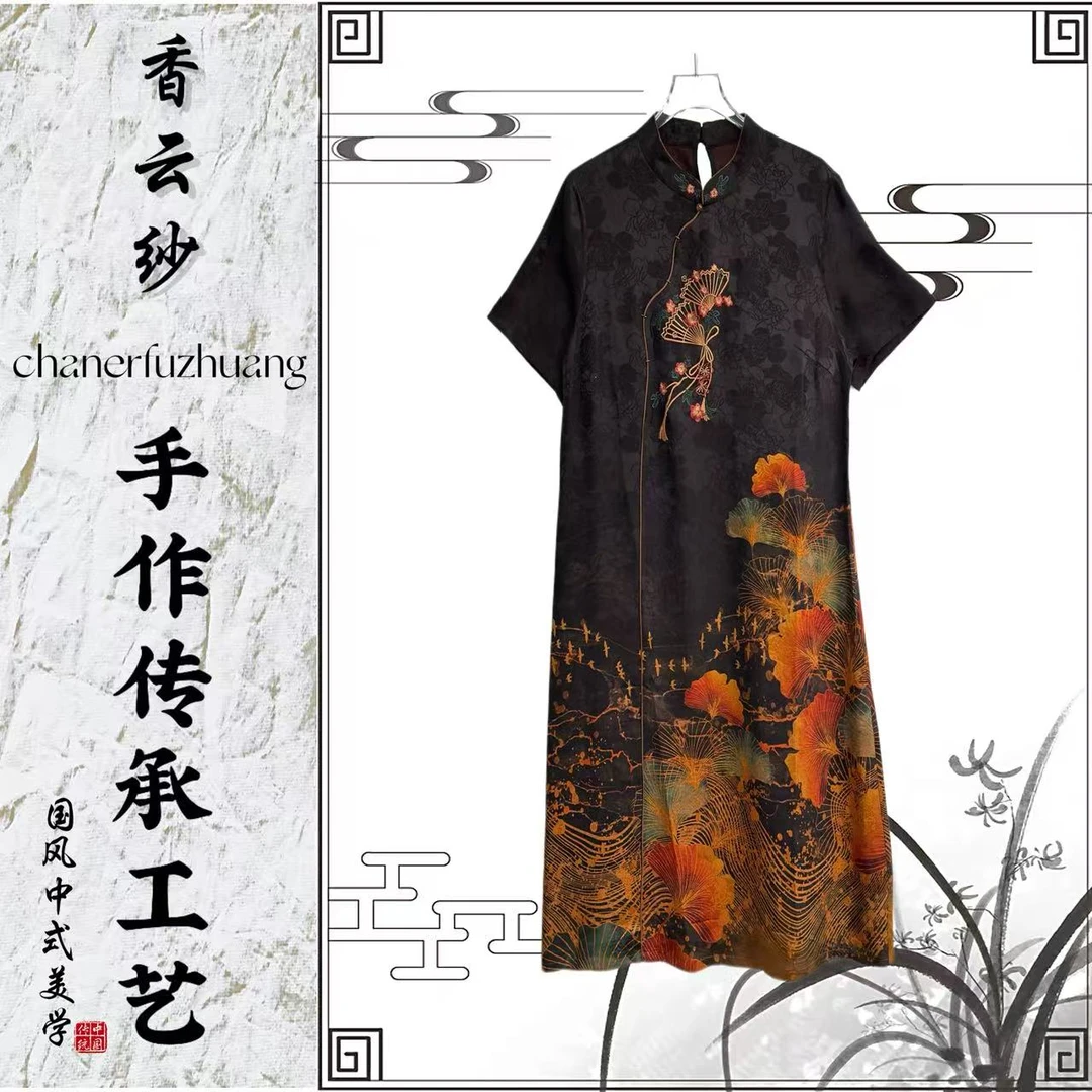 7238新款复古优雅国风提花风衣夏季