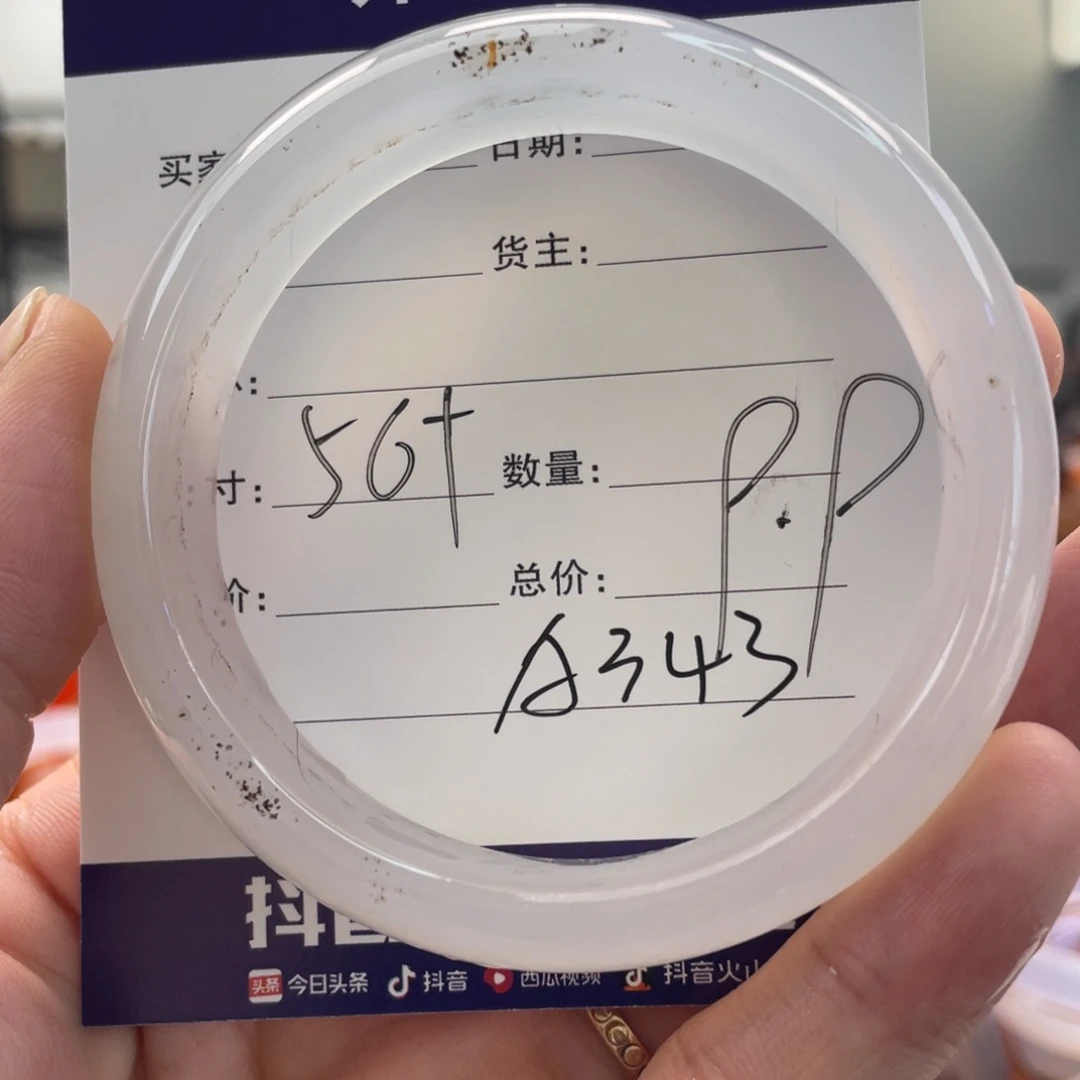 明***•玛瑙/玉髓手镯未镶嵌