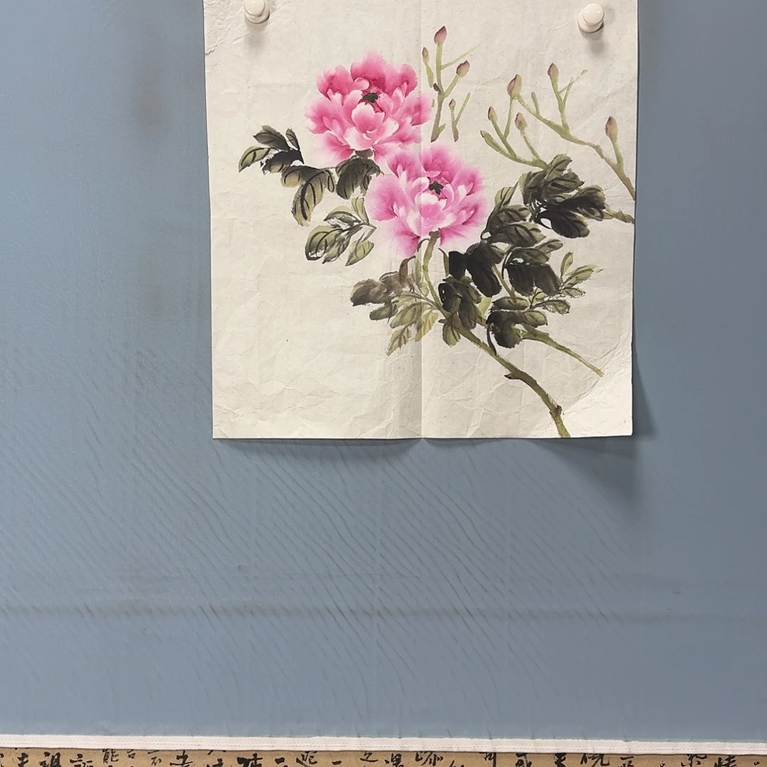 国画598 牡丹一如您