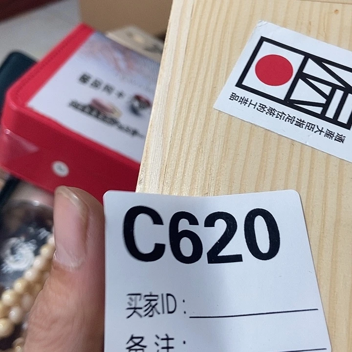 你***春其他一物一拍直播截图为准