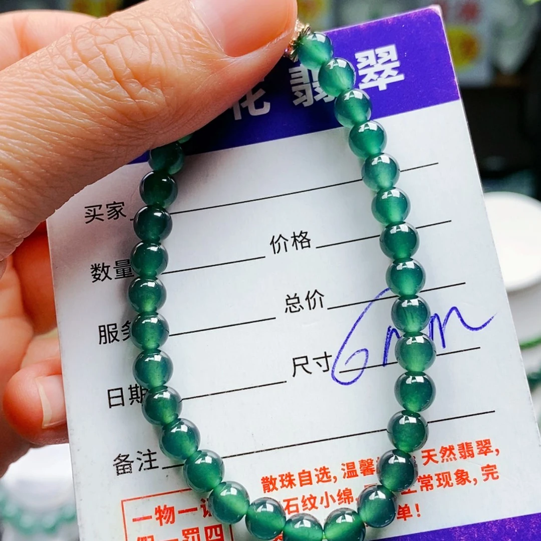 【闪购商品】翡翠手链未镶嵌翡翠