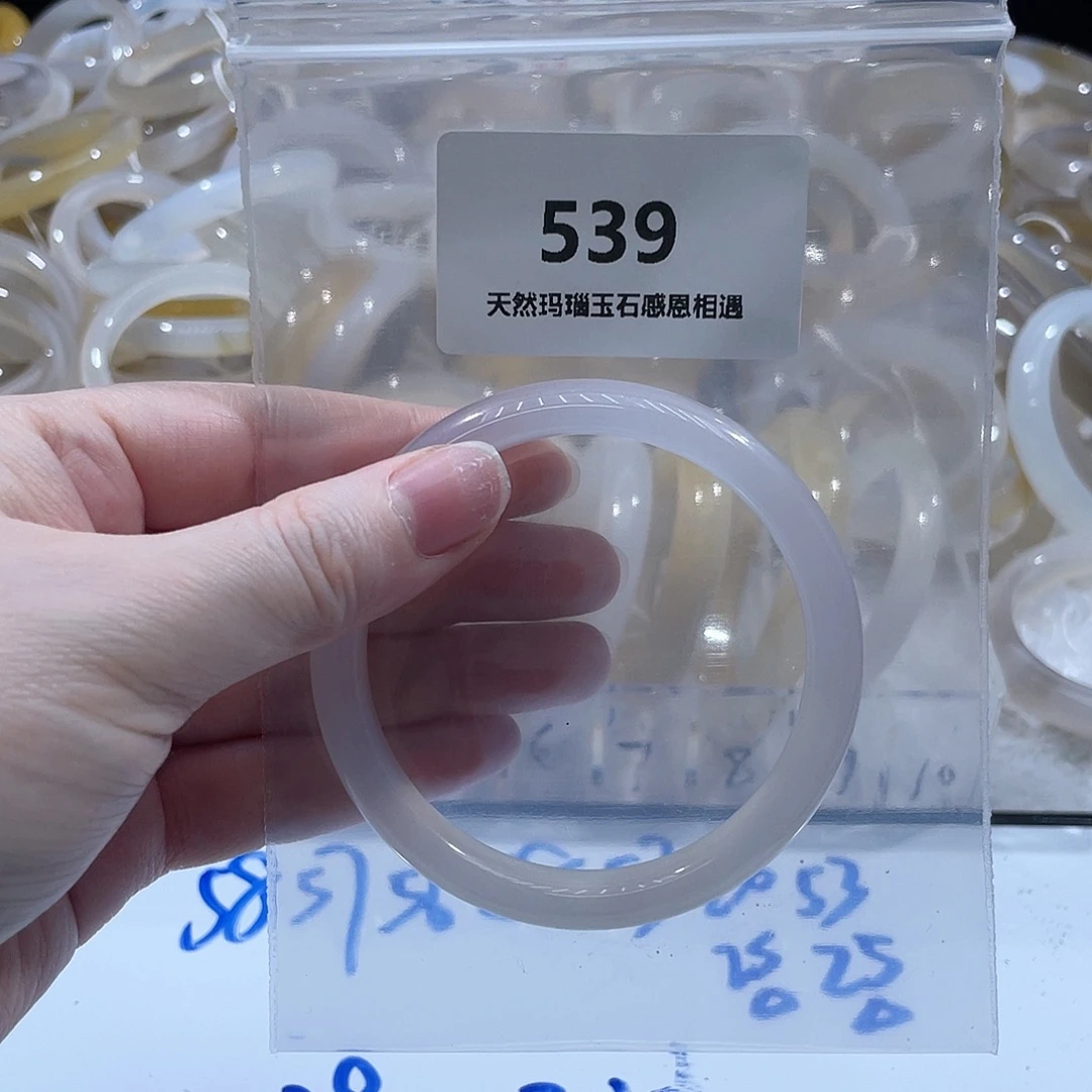 爱***/玛瑙/玉髓未镶嵌手镯