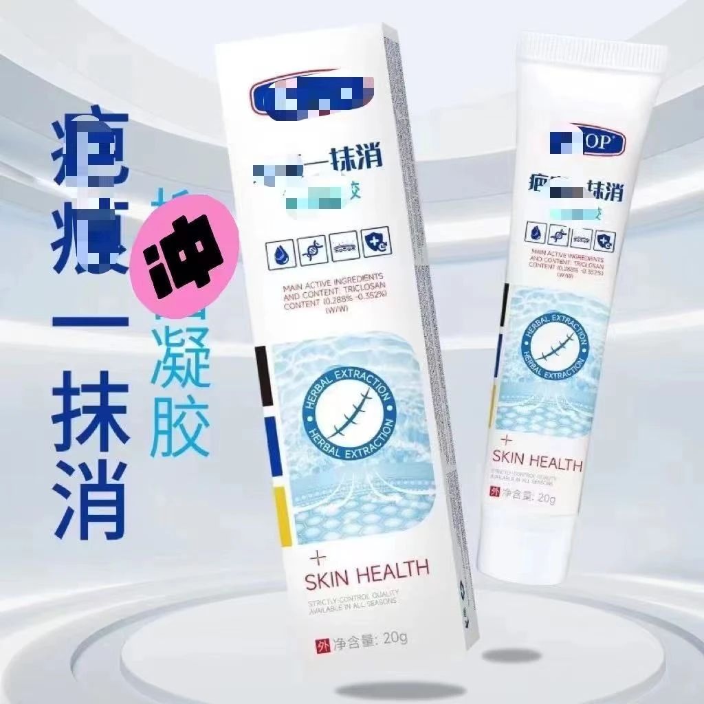 【小潘严选】疤疤一抹消抑菌凝胶