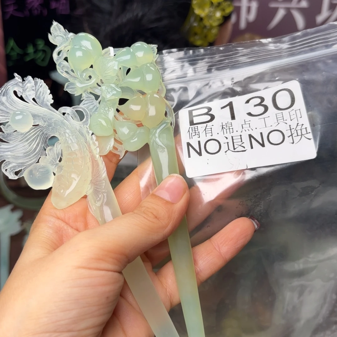 许***言蛇纹石玉合金发饰