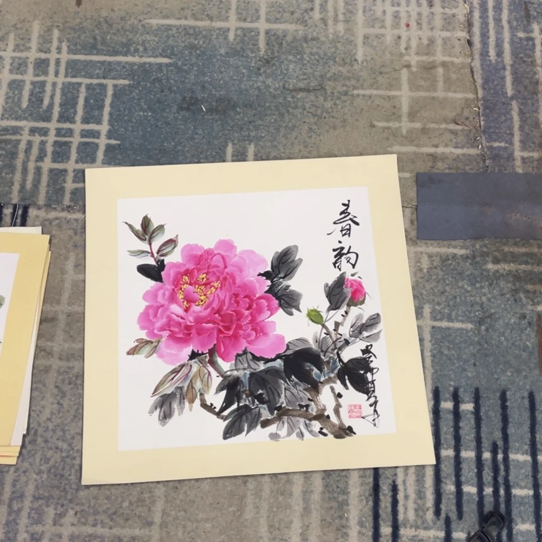 国画50斗方作品卡纸1111