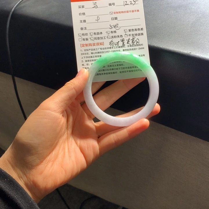 *****定制翡翠未镶嵌翡翠手镯