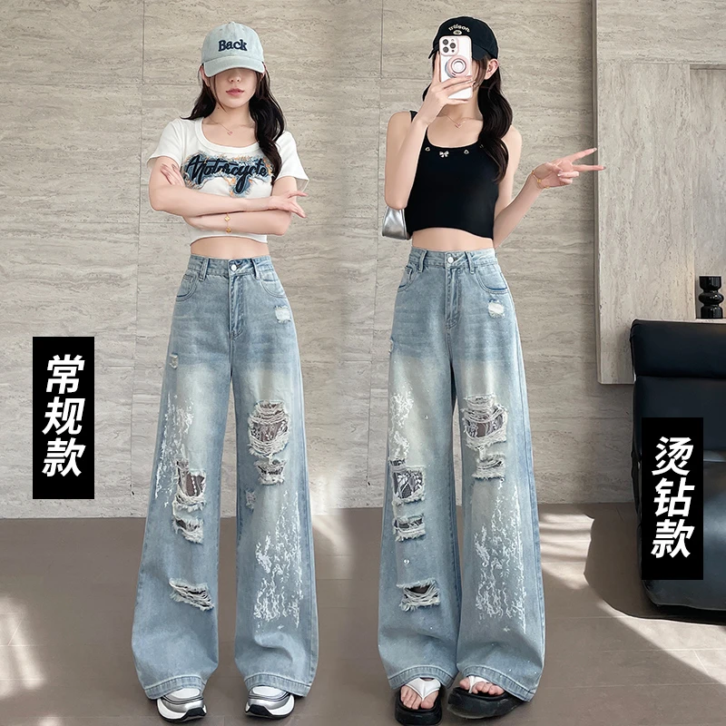 巨吸睛！！蕾丝破洞镶钻阔腿牛仔裤女2025新春夏设计感宽松拖地女装