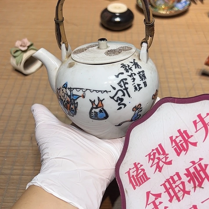 瓷器满58包邮包邮包邮