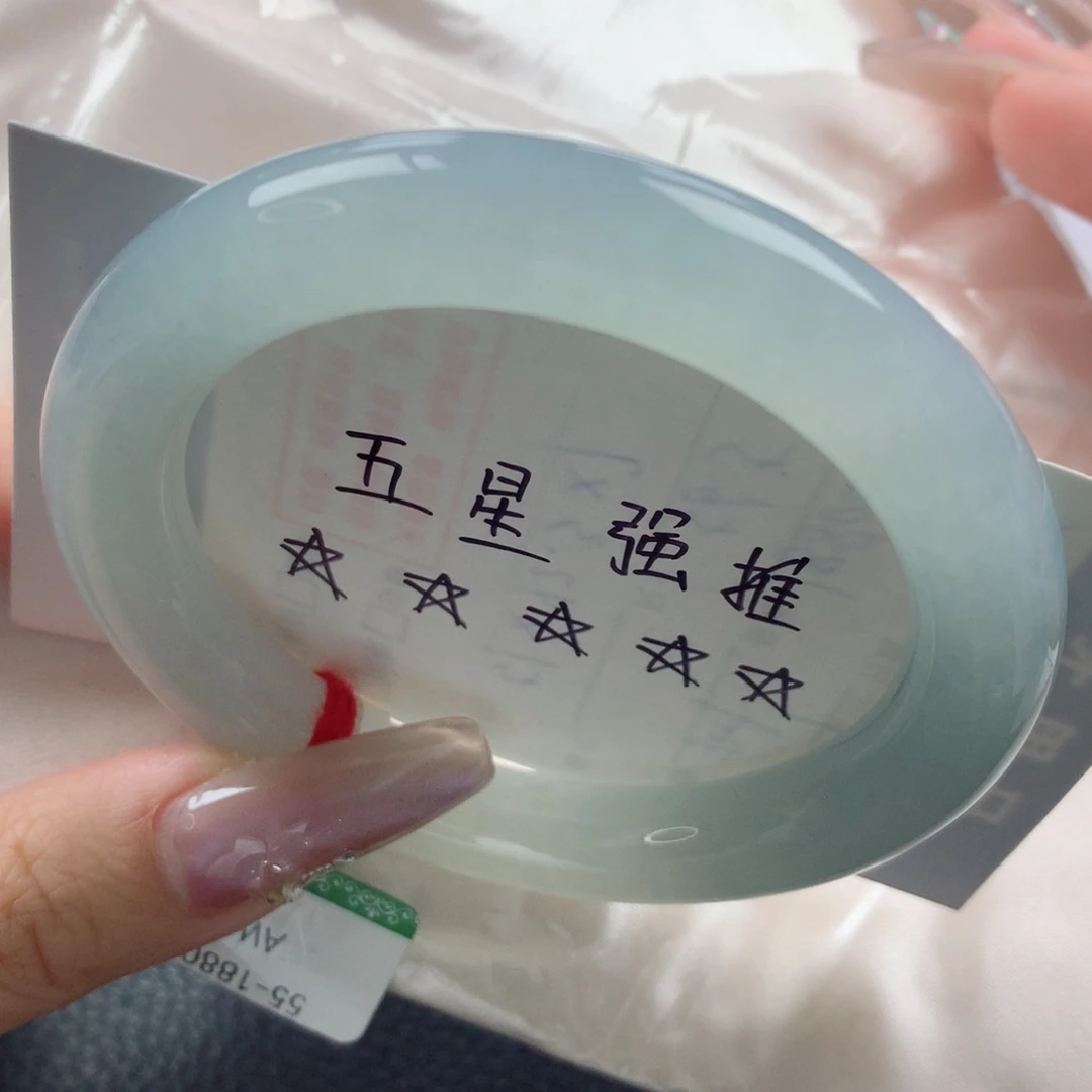未镶嵌手镯翡翠缅甸天然翡翠A货55.7