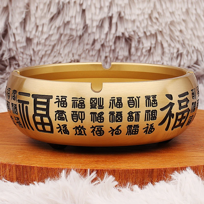 精雕瑞云万福黄铜烟灰缸金属艺术品客厅书房办公桌面装饰适用于多