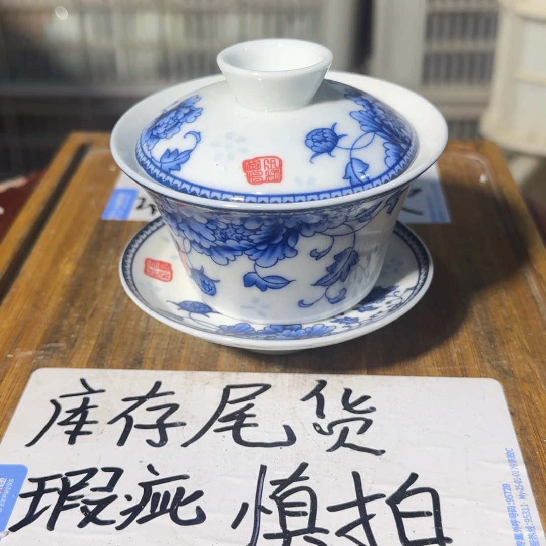 瑕疵介意勿拍陶瓷器皿A972