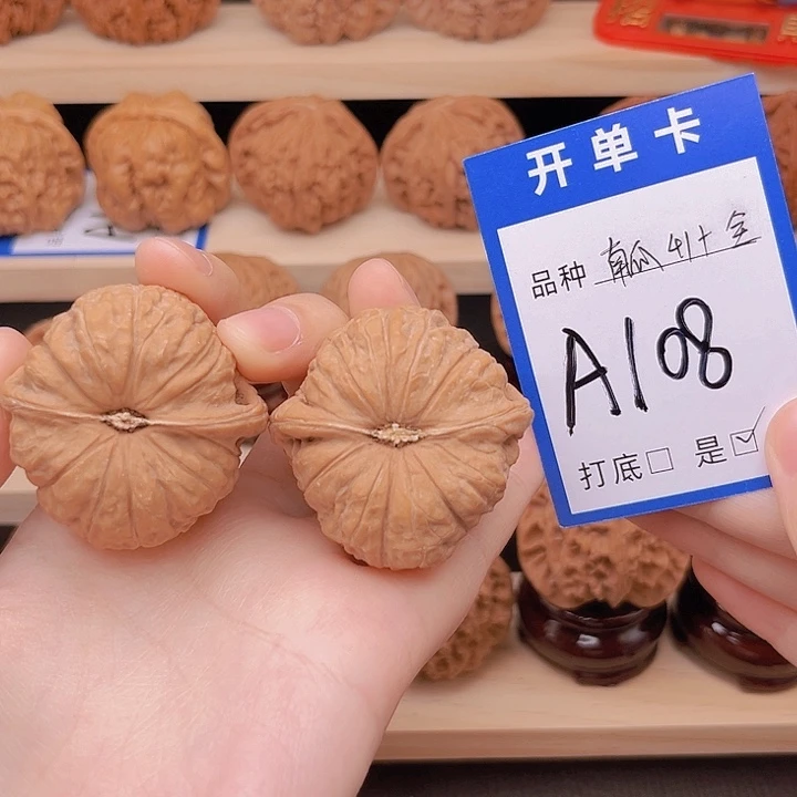 文玩核桃吊坠南瓜41