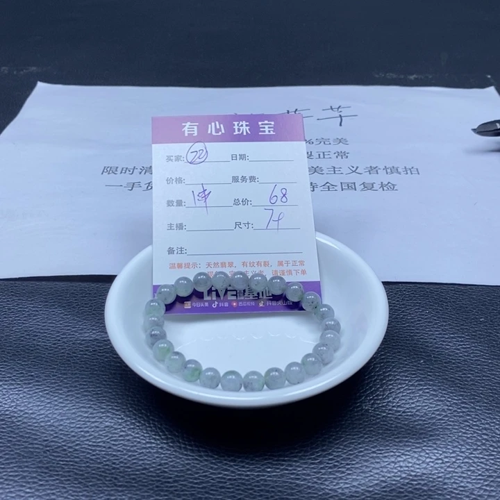 散珠翡翠翡翠翡翠22