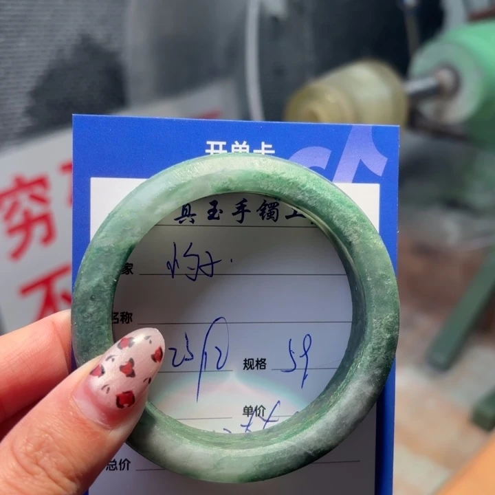小***子石英质玉未镶嵌手镯