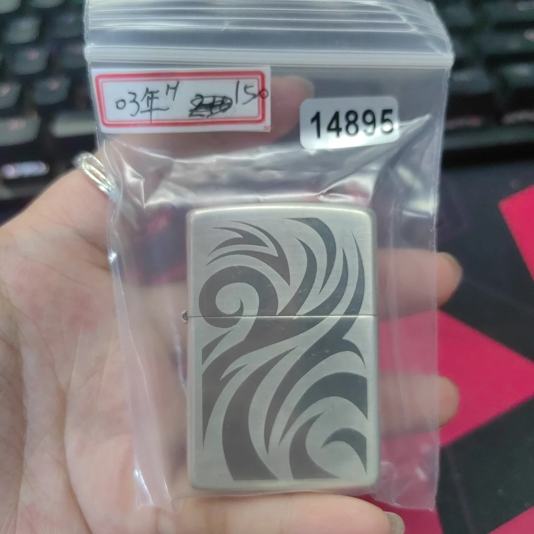 Zippo打火机回血- 14895  -MBJ1