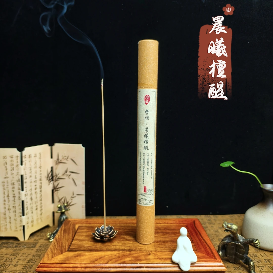 【哲雅-晨曦檀醍】天然线香家用室内持久香薰提神醒脑净化空气