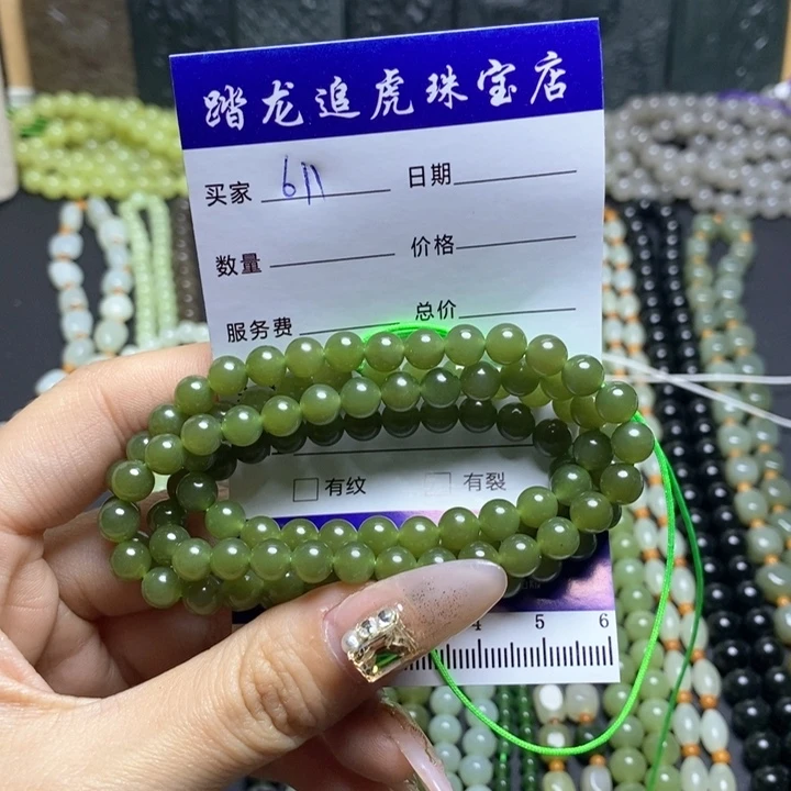 和田玉颈饰未镶嵌楠*