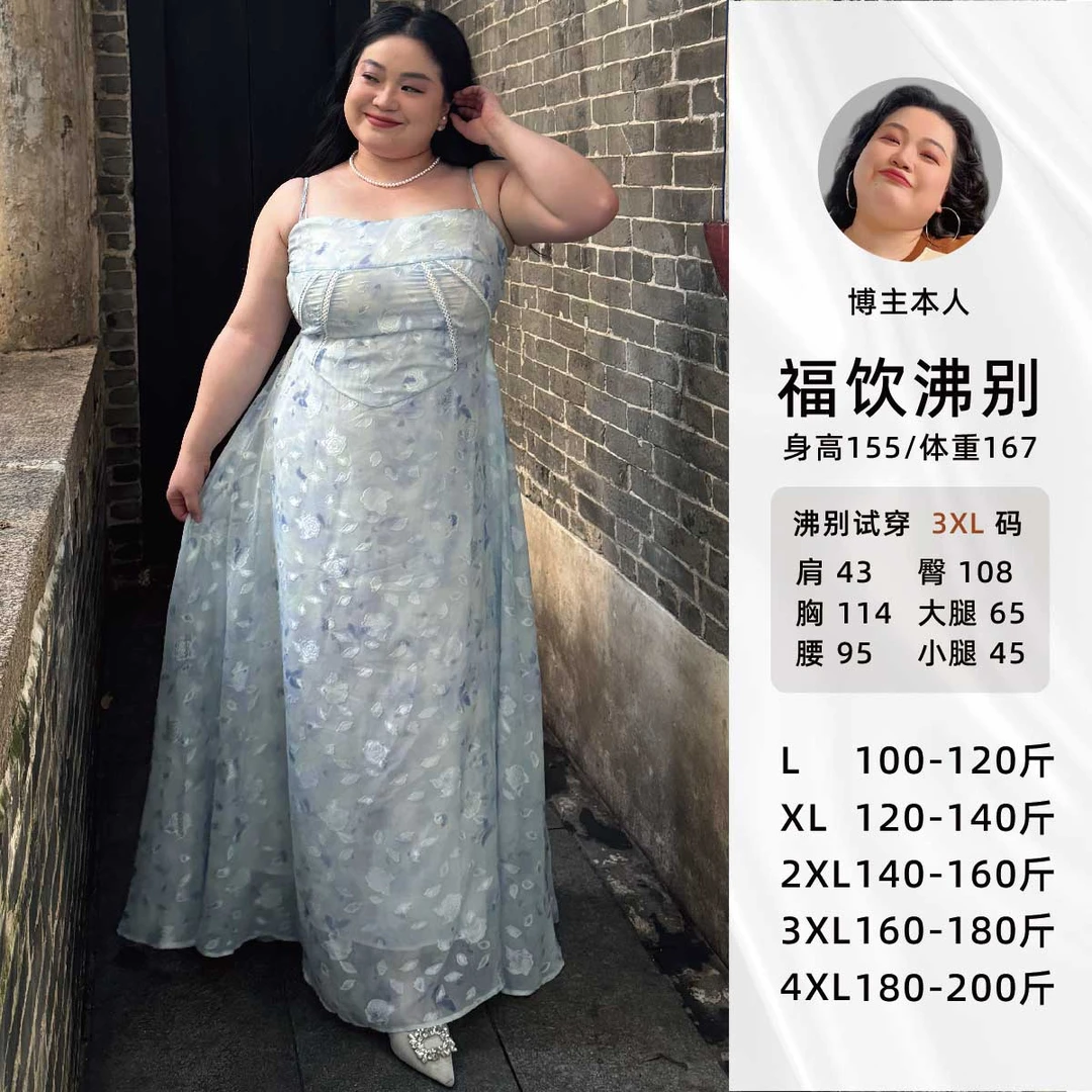 福饮沸别【蓝海轻扬】大码胖mm新款显瘦休闲蓝色剪花吊带裙-2161