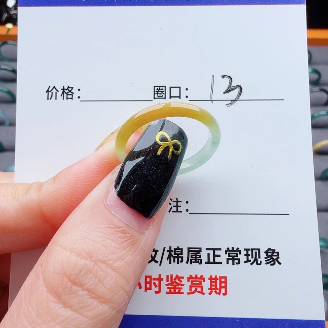 翡翠戒指未镶嵌韩**脉翡翠