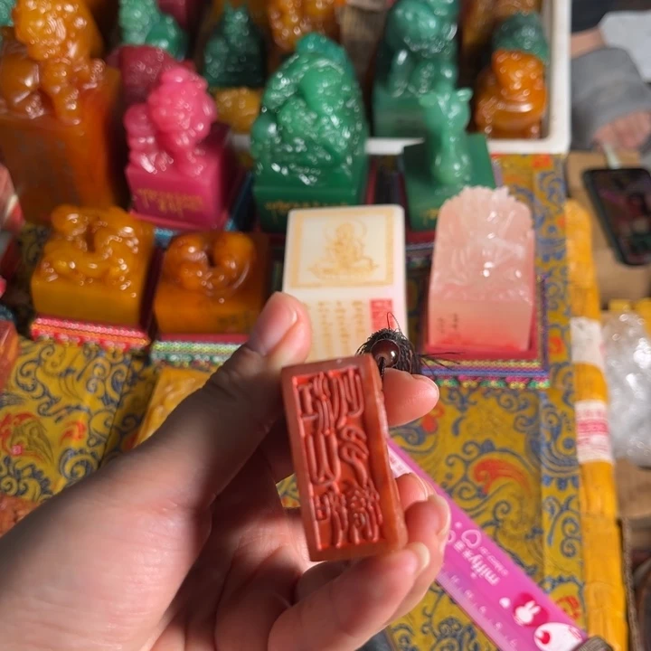 寿山石印石寿山石