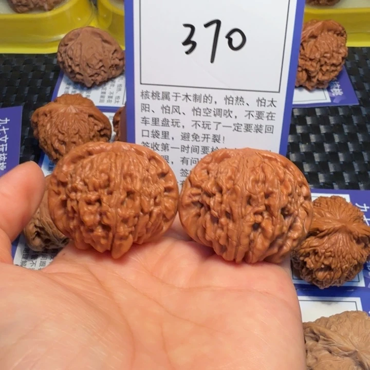 把件文玩核桃370四座楼41