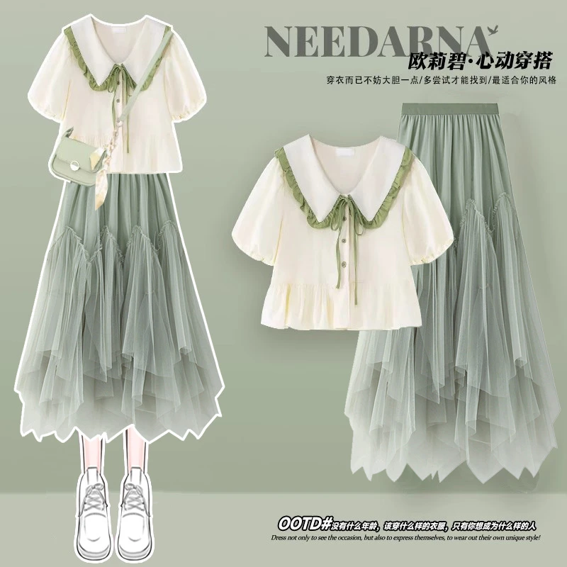 夏装搭配一整套韩系多巴胺穿搭小清新套装小个子纱裙半身裙两件套