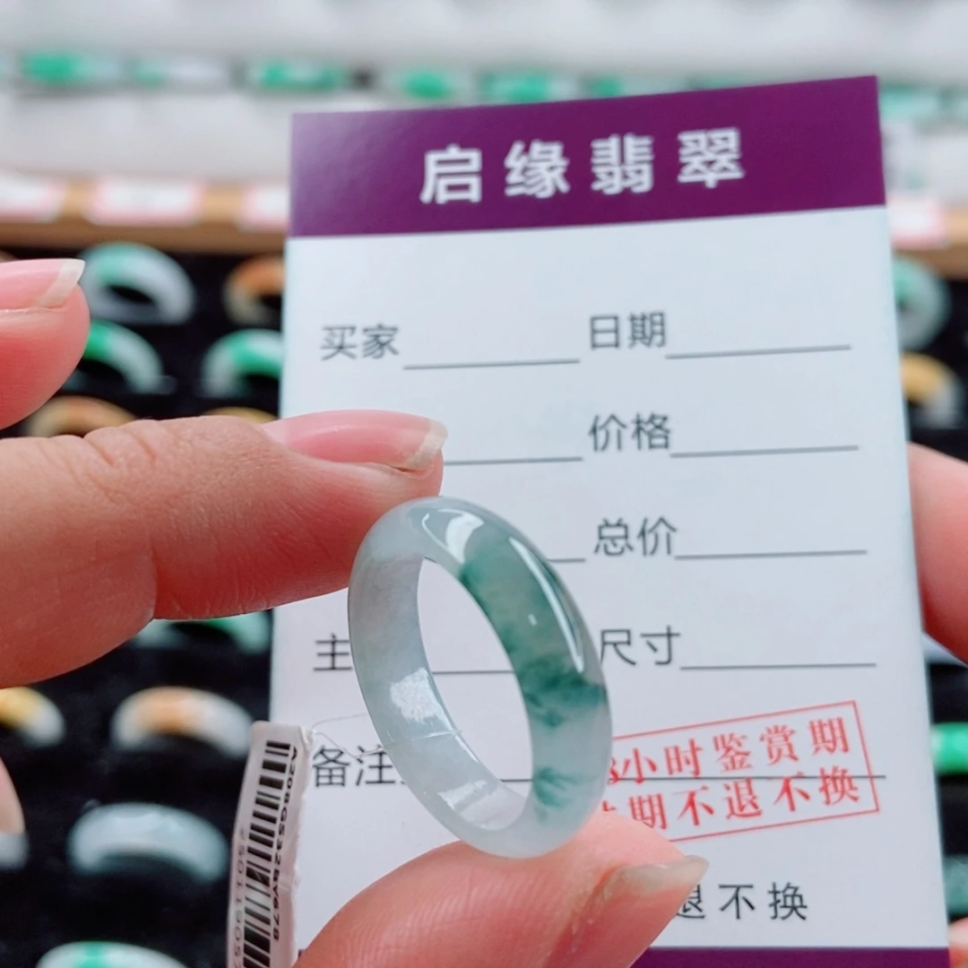 翡翠未镶嵌戒指圈口17