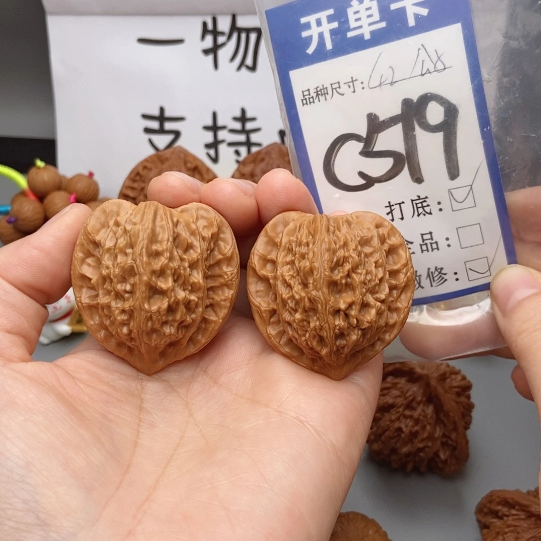 桃核吊坠核桃公子