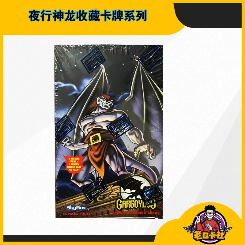 夜行神龙收藏卡牌