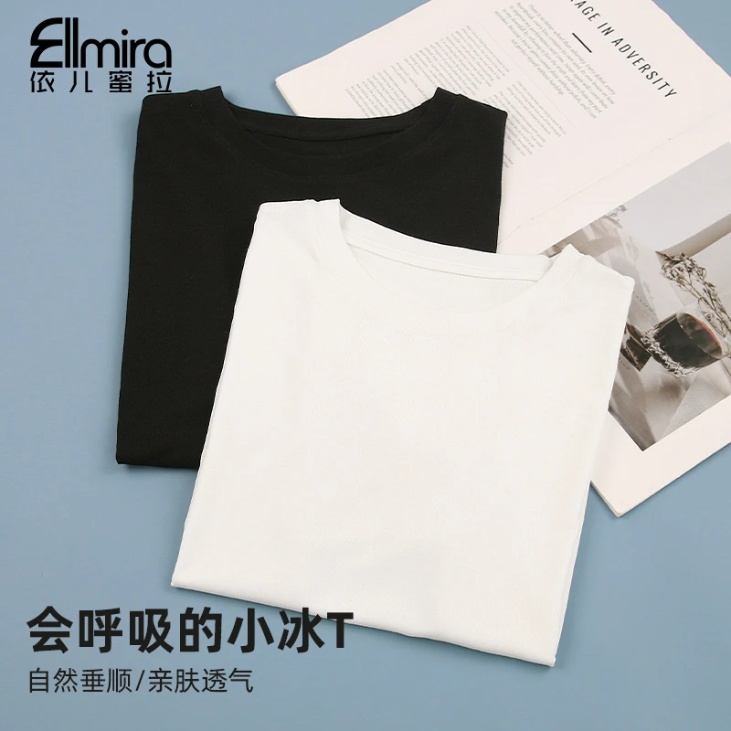 【兰瑾】9377短袖面膜T莫代尔t恤基础上衣打底圆领纯色薄洋气夏季