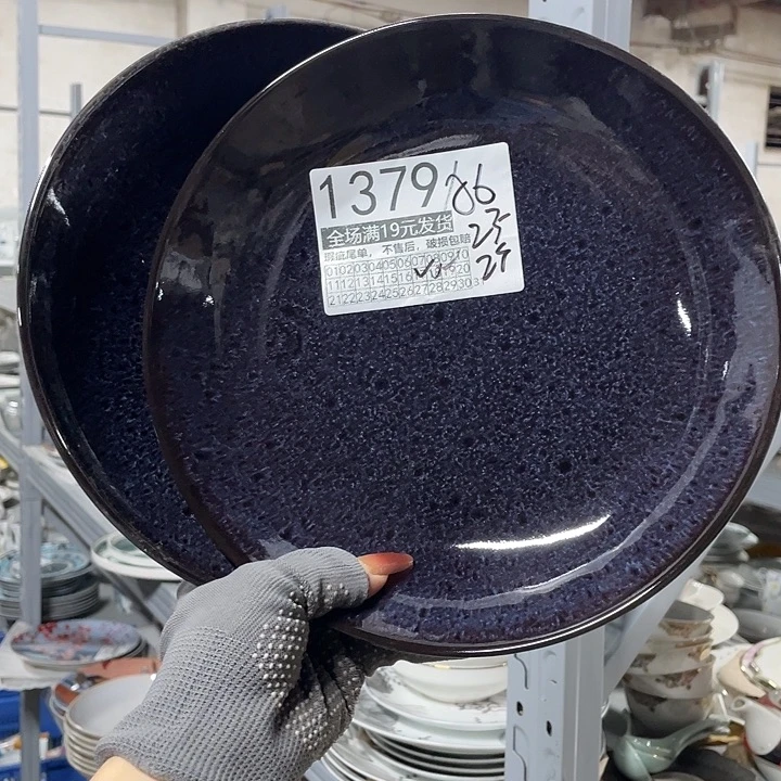 碗外贸瑕疵尾单不售后，介意慎拍，满19包邮